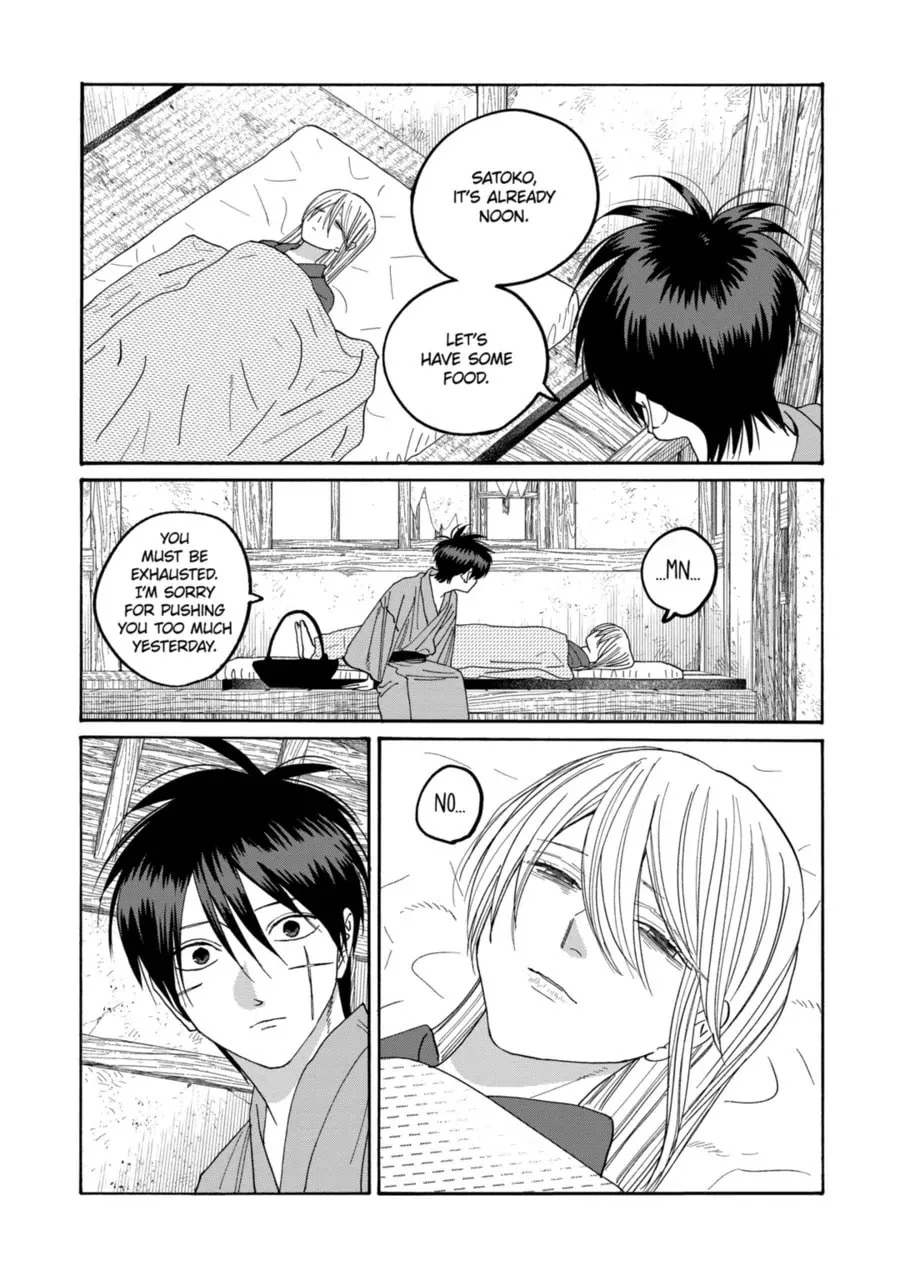 Hotaru no Yomeiri - Chapter 77 - Page 3