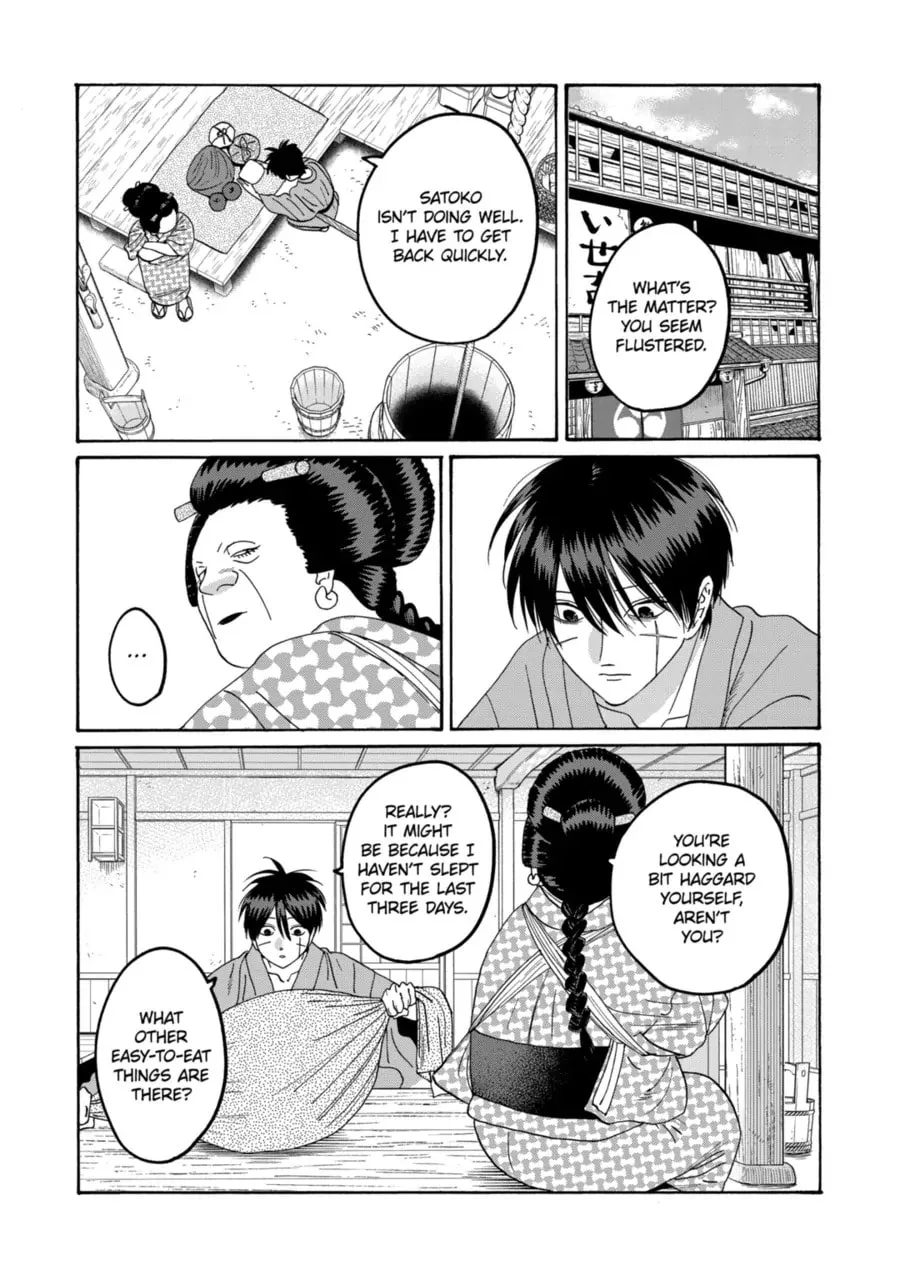 Hotaru no Yomeiri - Chapter 77 - Page 9