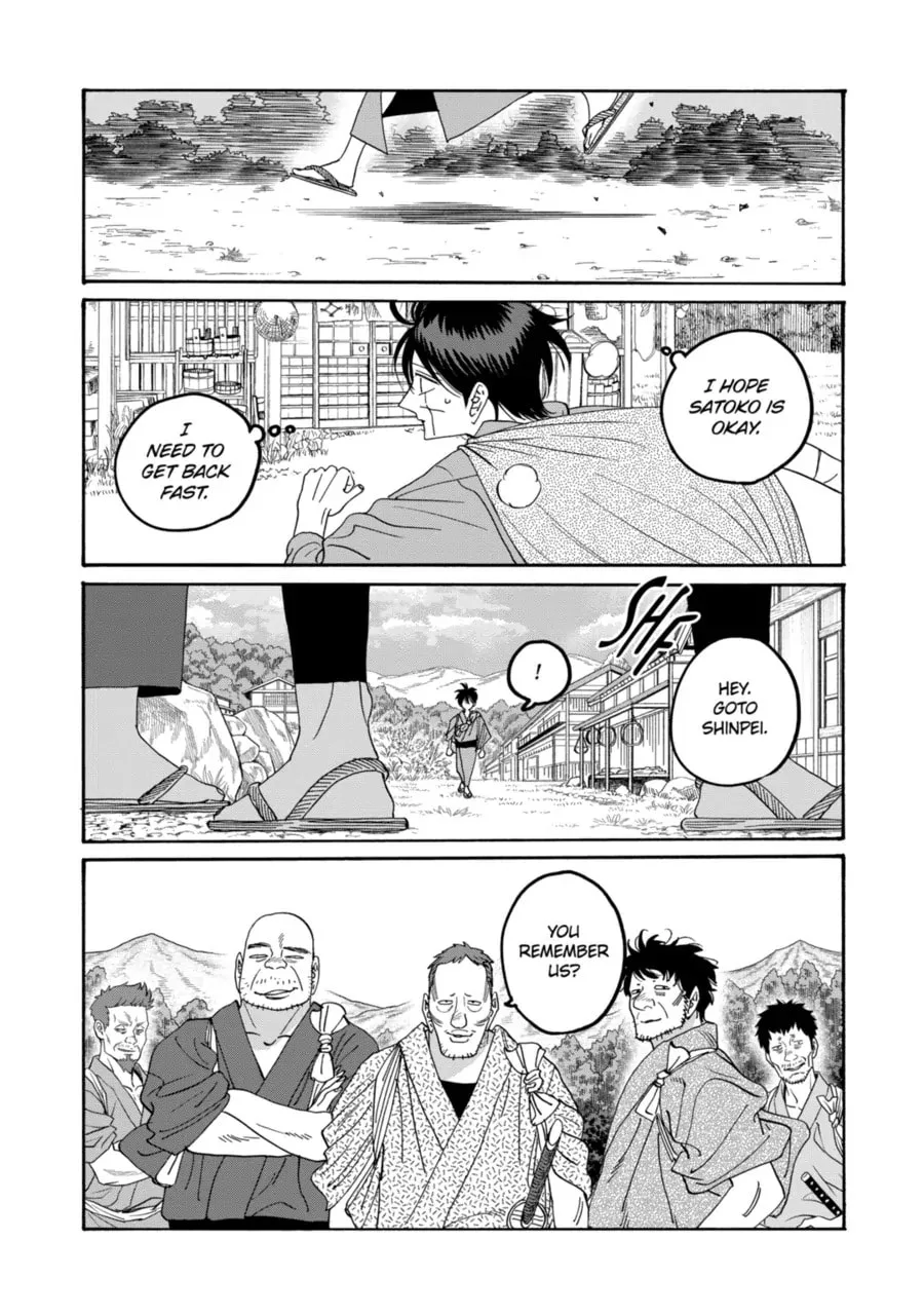 Hotaru no Yomeiri - Chapter 77 - Page 11