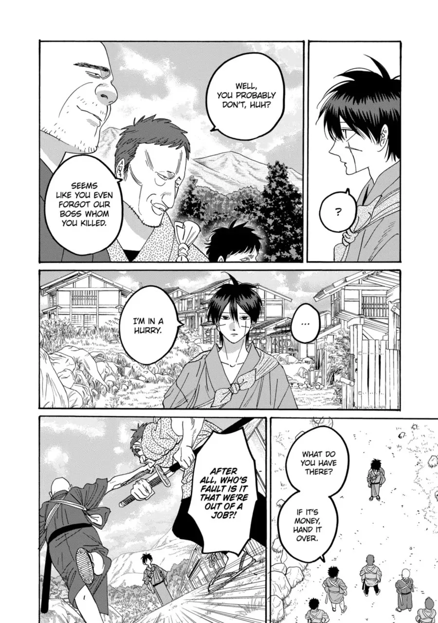 Hotaru no Yomeiri - Chapter 77 - Page 12