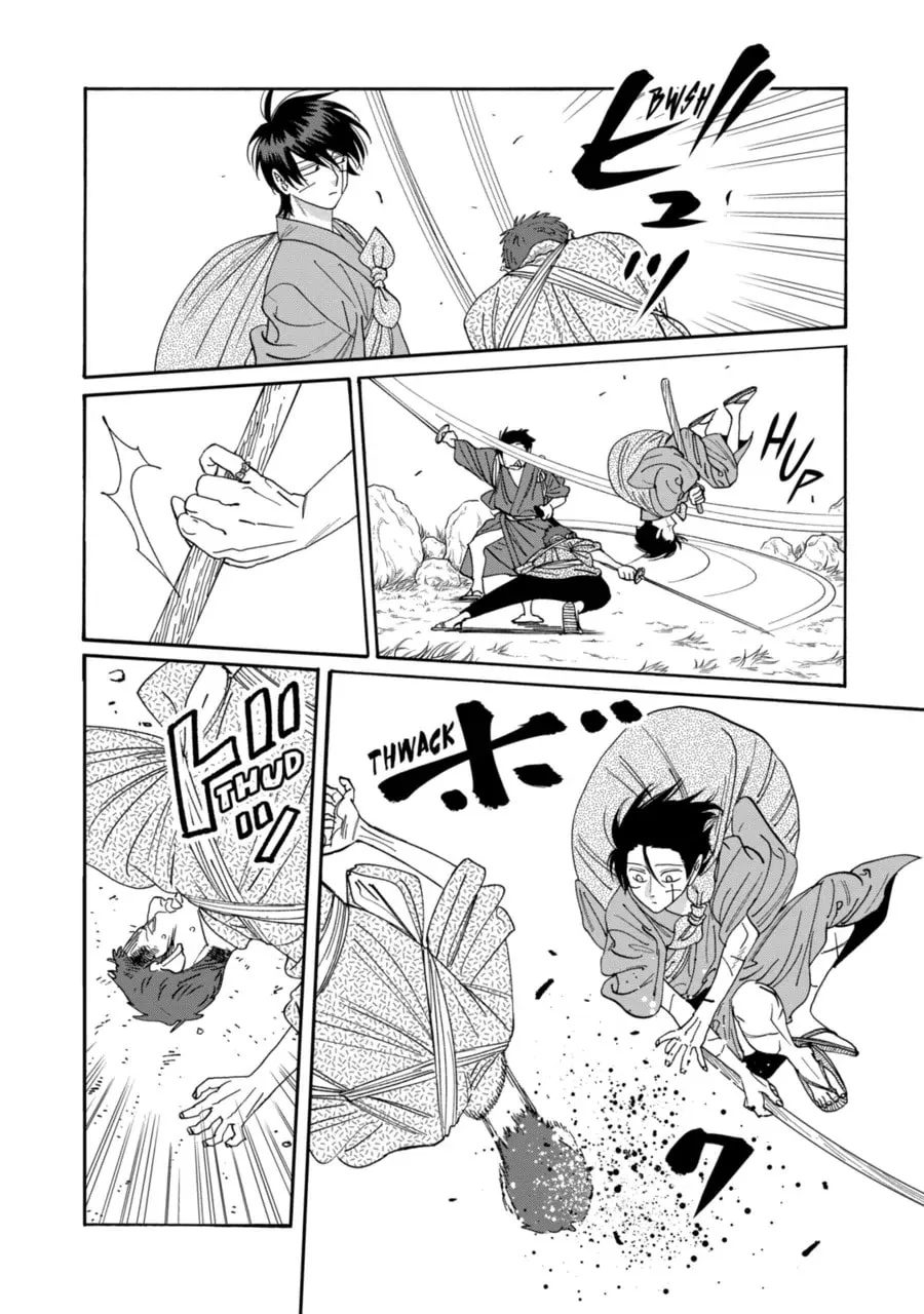 Hotaru no Yomeiri - Chapter 77 - Page 13
