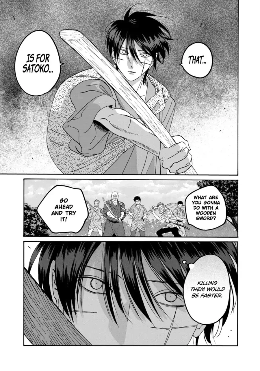 Hotaru no Yomeiri - Chapter 77 - Page 15