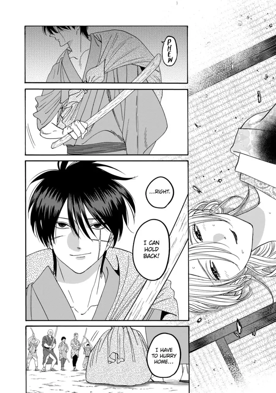 Hotaru no Yomeiri - Chapter 77 - Page 16