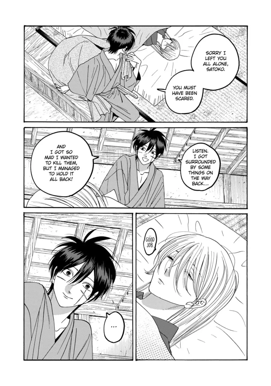 Hotaru no Yomeiri - Chapter 77 - Page 18