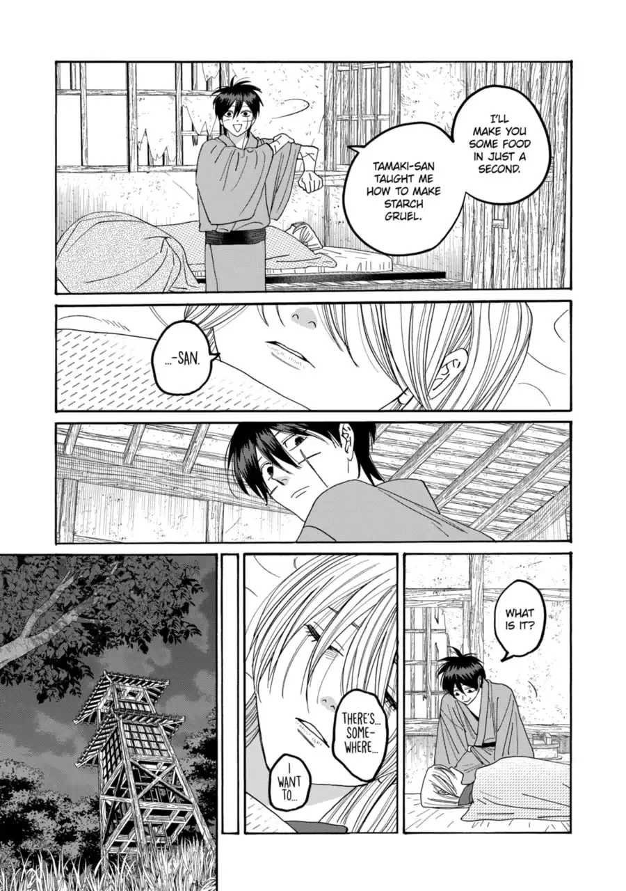Hotaru no Yomeiri - Chapter 77 - Page 19