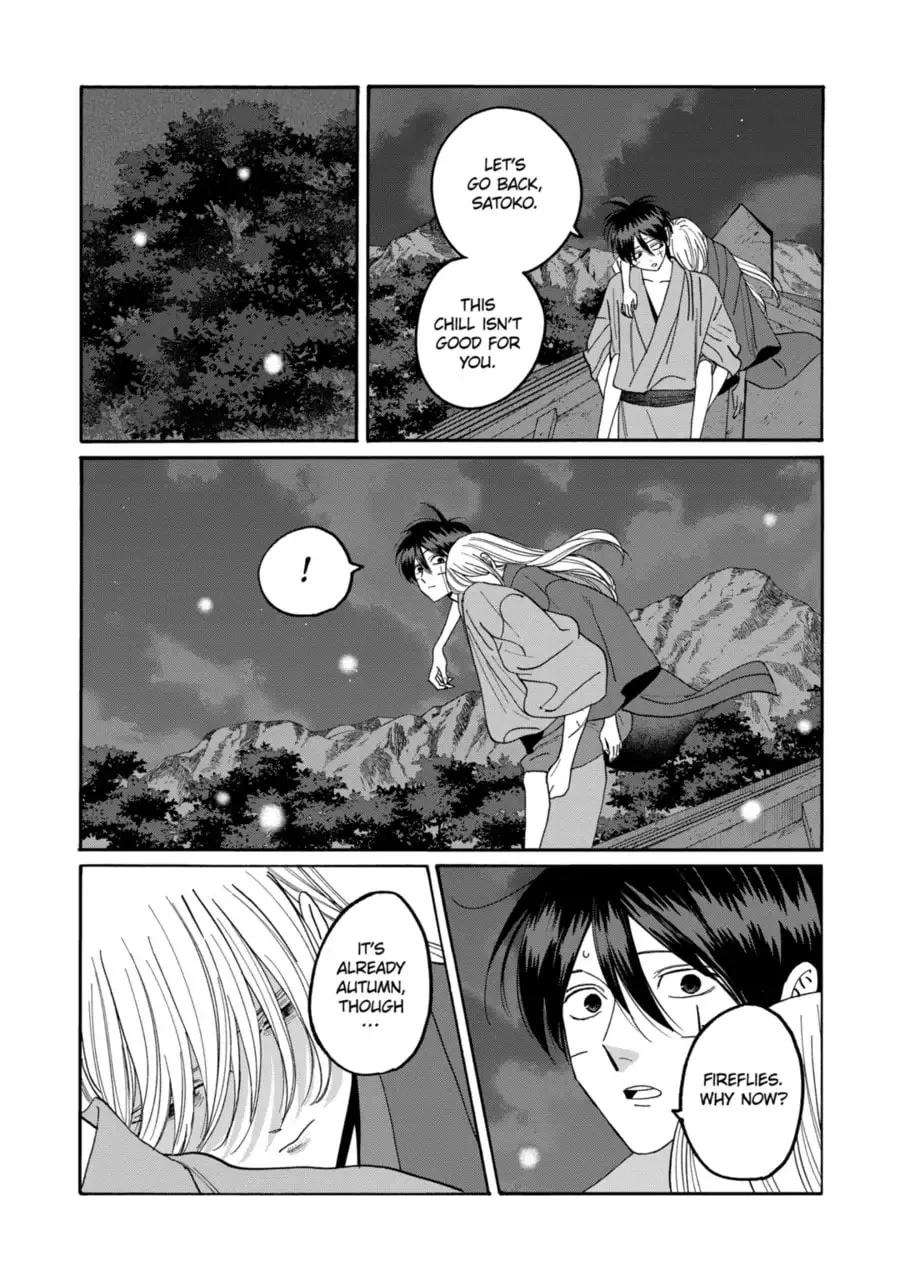Hotaru no Yomeiri - Chapter 77 - Page 21