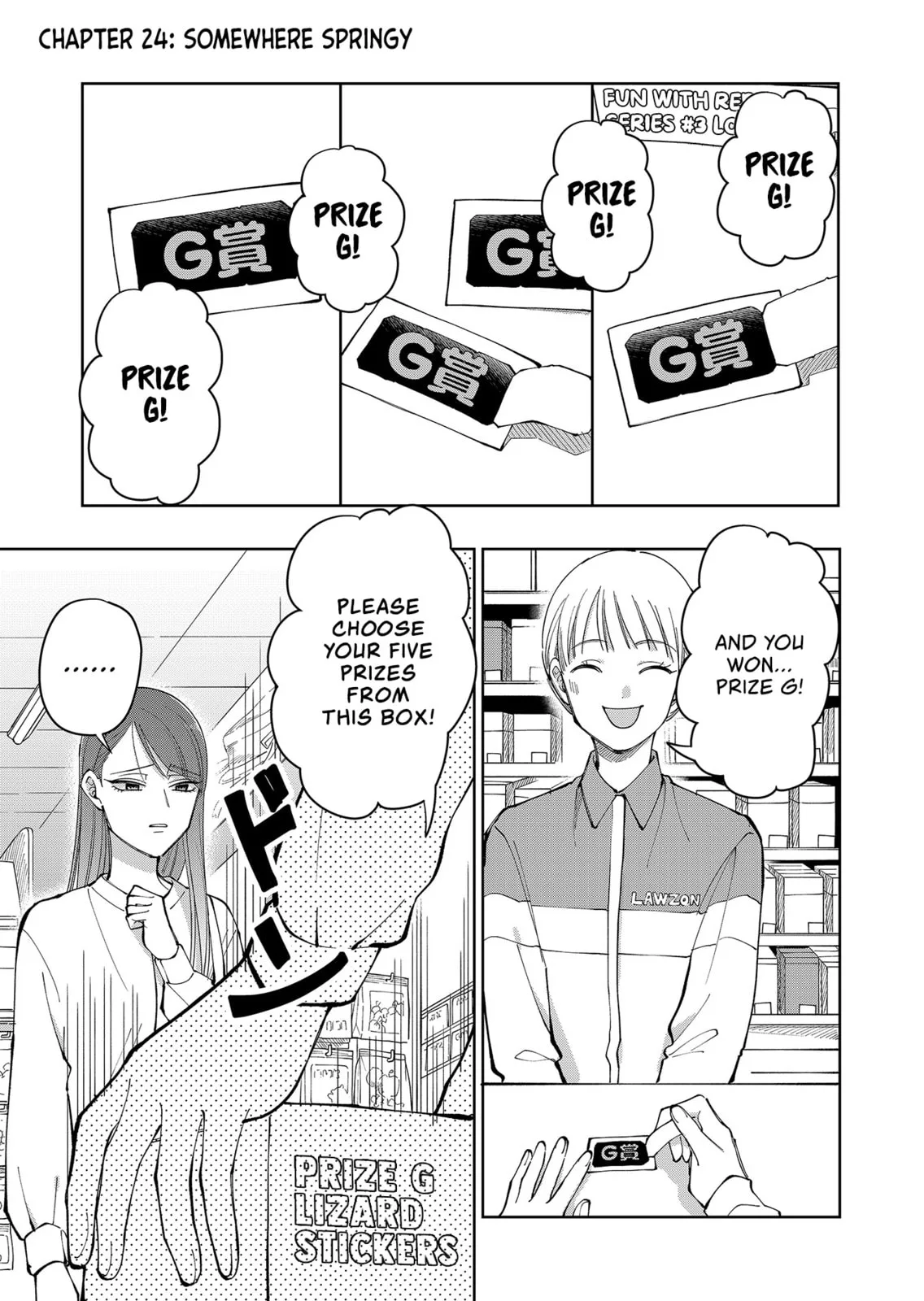 Unexciting Date - Chapter 24 - Page 1