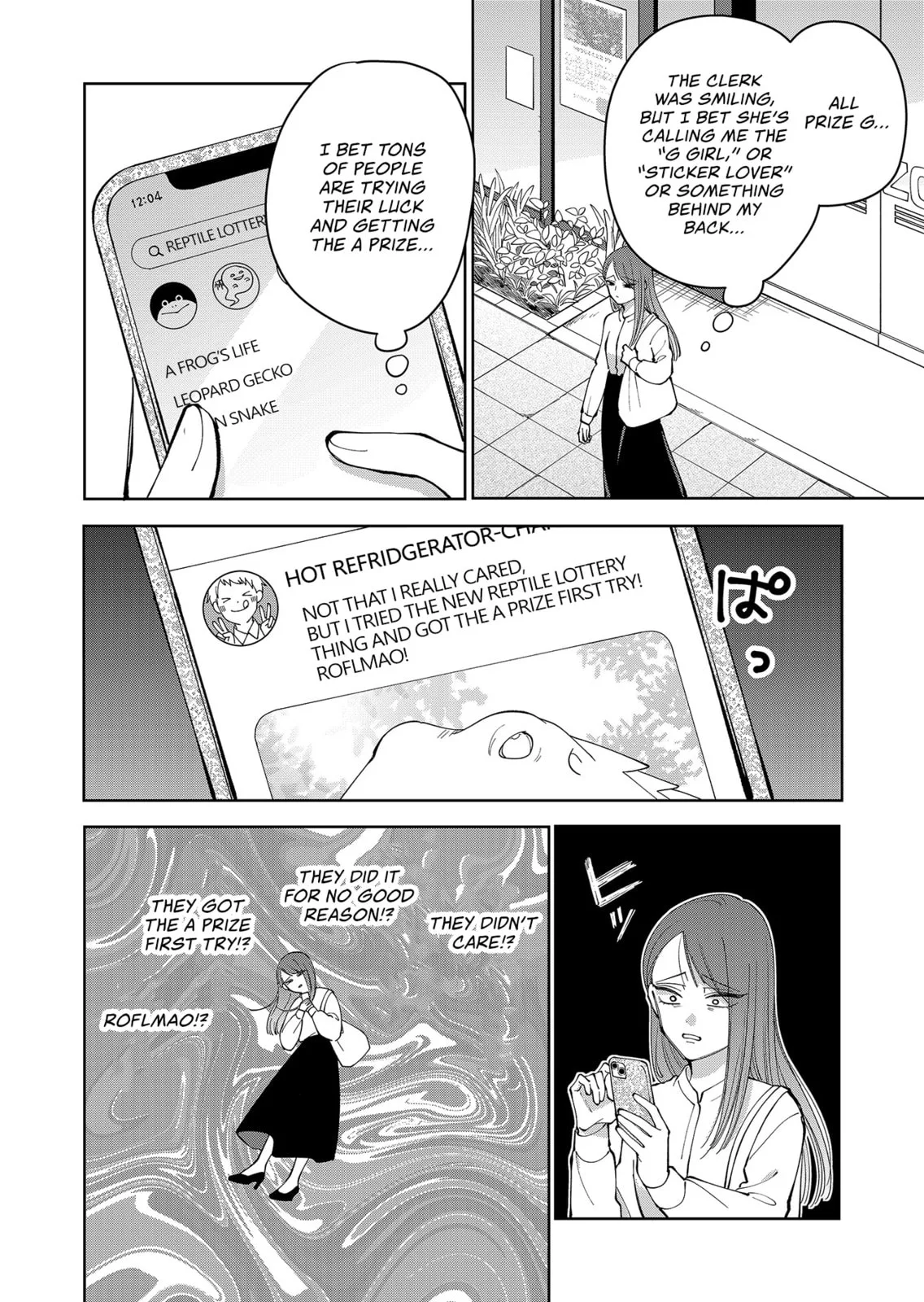 Unexciting Date - Chapter 24 - Page 2