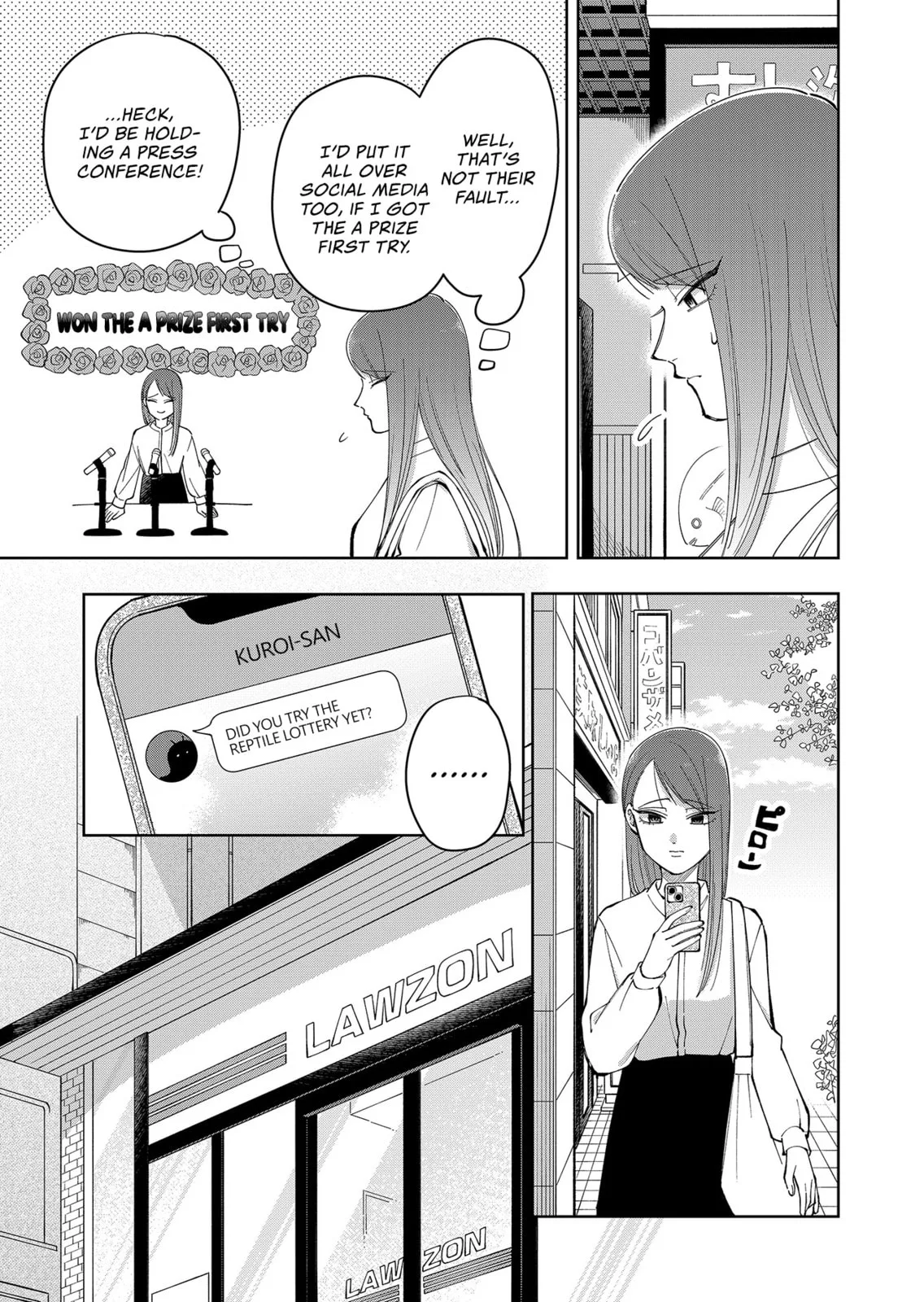 Unexciting Date - Chapter 24 - Page 3