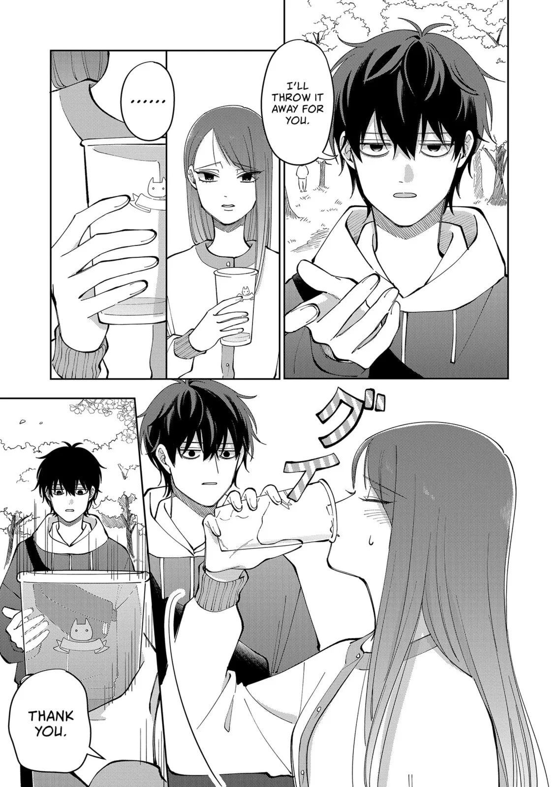 Unexciting Date - Chapter 24 - Page 17