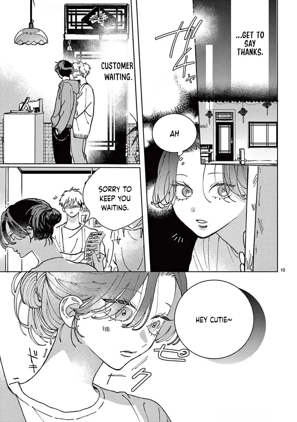 Hikkaki mawashite Sorekara Medete - Chapter 1 - Page 8