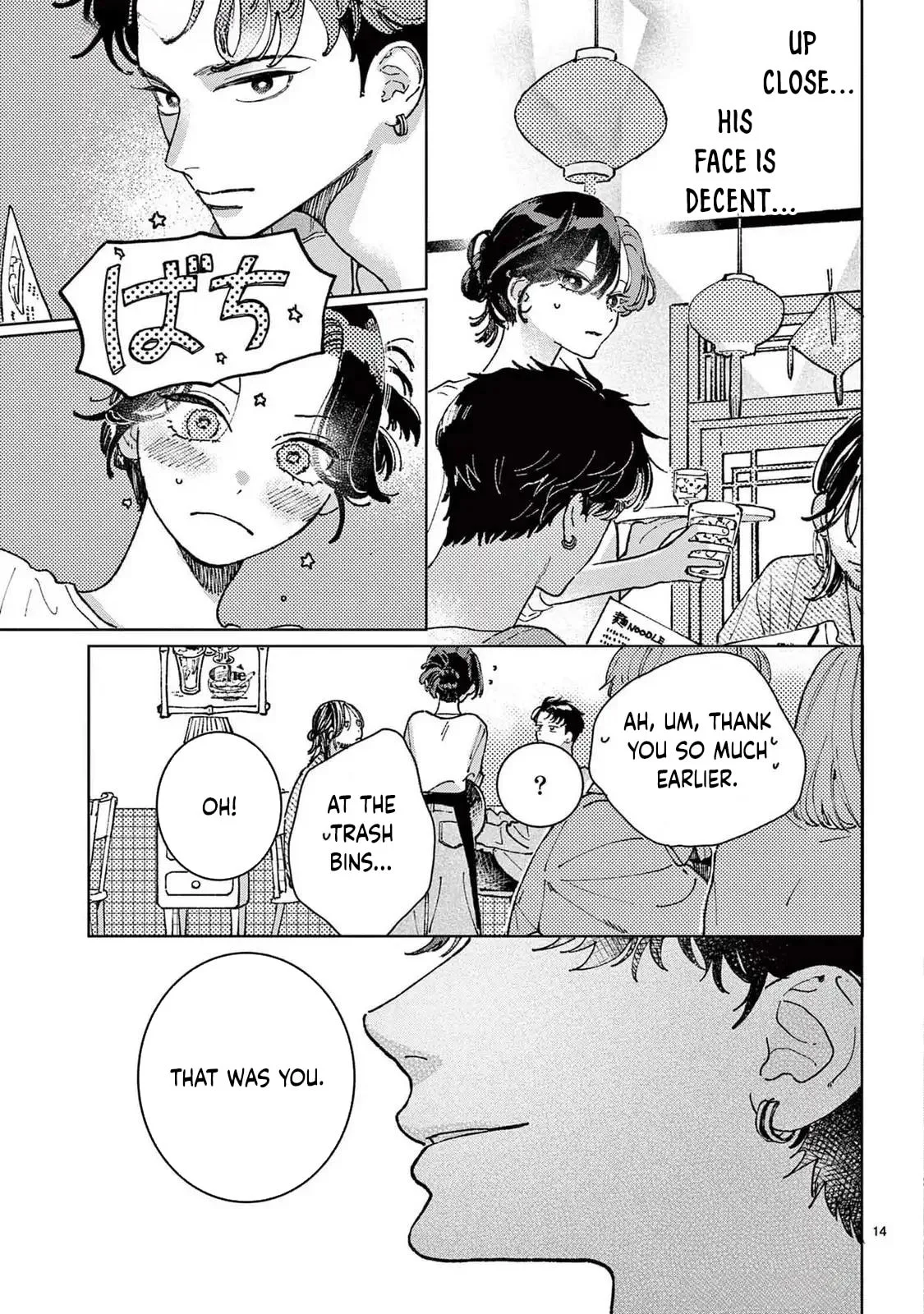 Hikkaki mawashite Sorekara Medete - Chapter 1 - Page 12