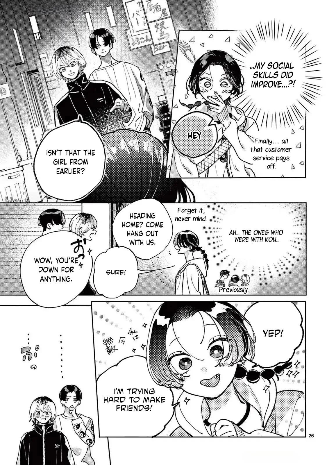 Hikkaki mawashite Sorekara Medete - Chapter 1 - Page 24