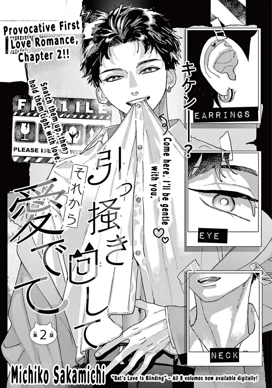 Hikkaki mawashite Sorekara Medete - Chapter 2 - Page 1