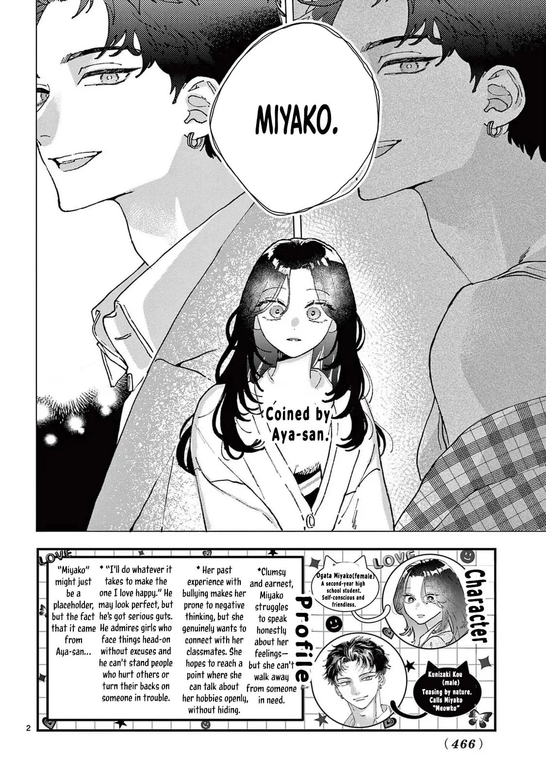 Hikkaki mawashite Sorekara Medete - Chapter 2 - Page 2