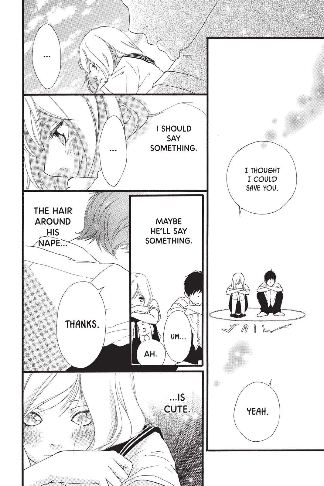 Ao Haru Ride - Chapter 0 - Page 13