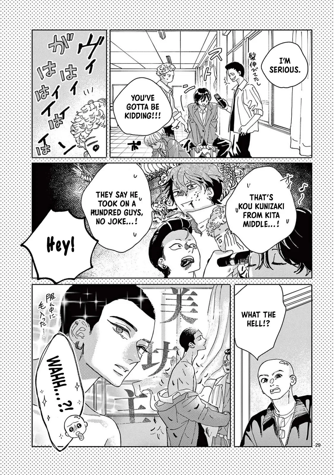 Hikkaki mawashite Sorekara Medete - Chapter 2 - Page 29