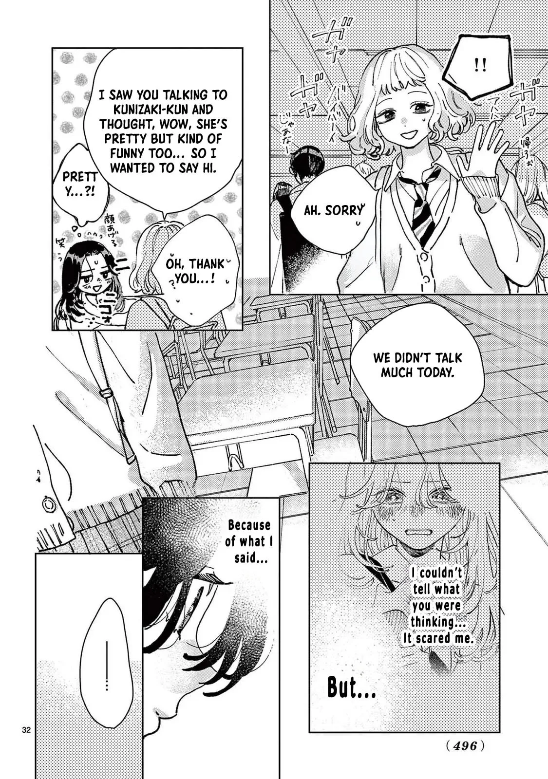 Hikkaki mawashite Sorekara Medete - Chapter 2 - Page 32