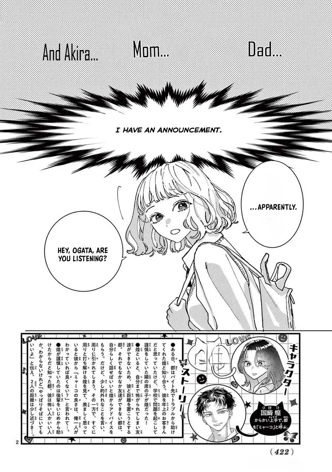 Hikkaki mawashite Sorekara Medete - Chapter 3 - Page 2