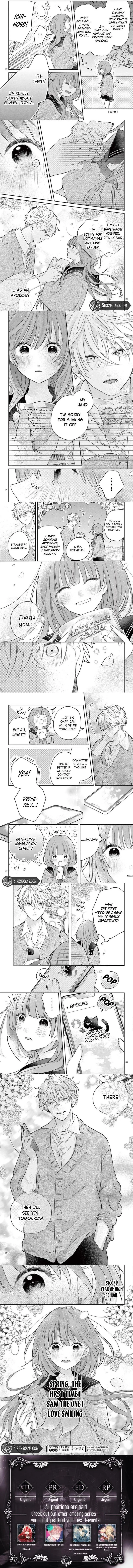 The Protagonists of Unfortunate Love - Chapter 1 - Page 4