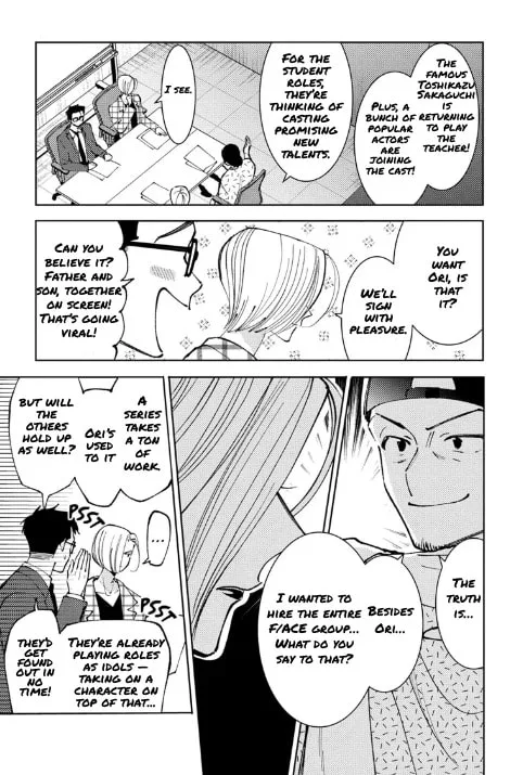 Tamon's B-Side - Chapter 50 - Page 31