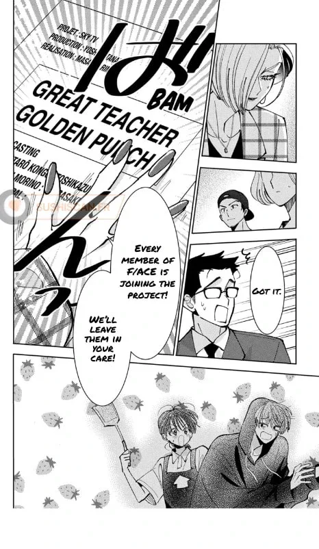 Tamon's B-Side - Chapter 50 - Page 32