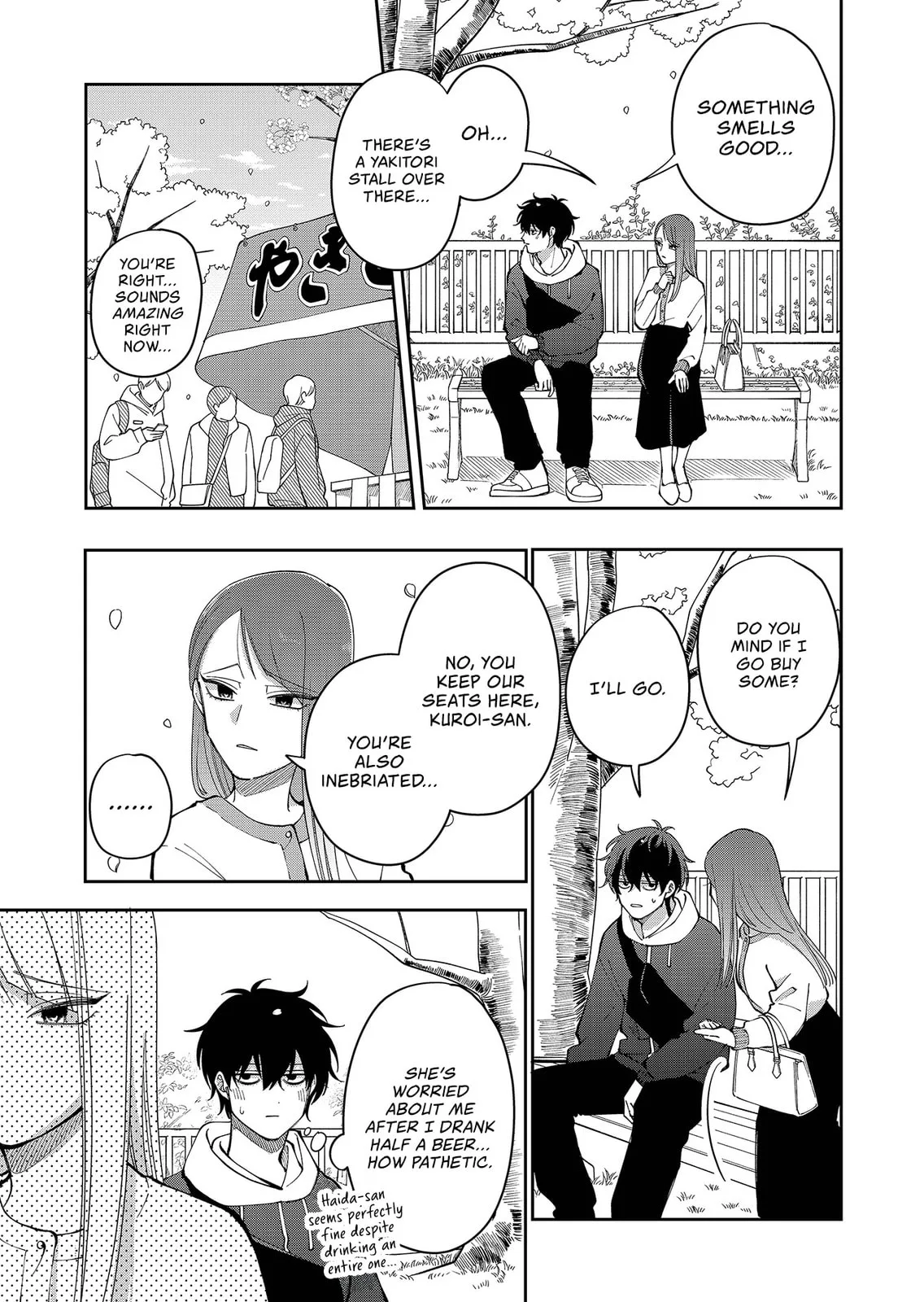 Unexciting Date - Chapter 25 - Page 5
