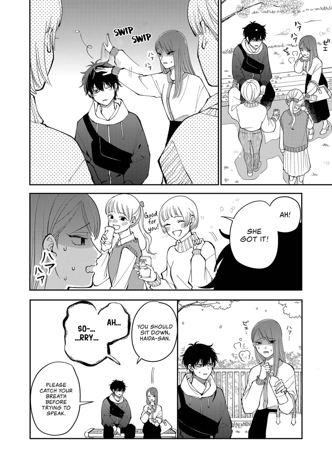 Unexciting Date - Chapter 25 - Page 10