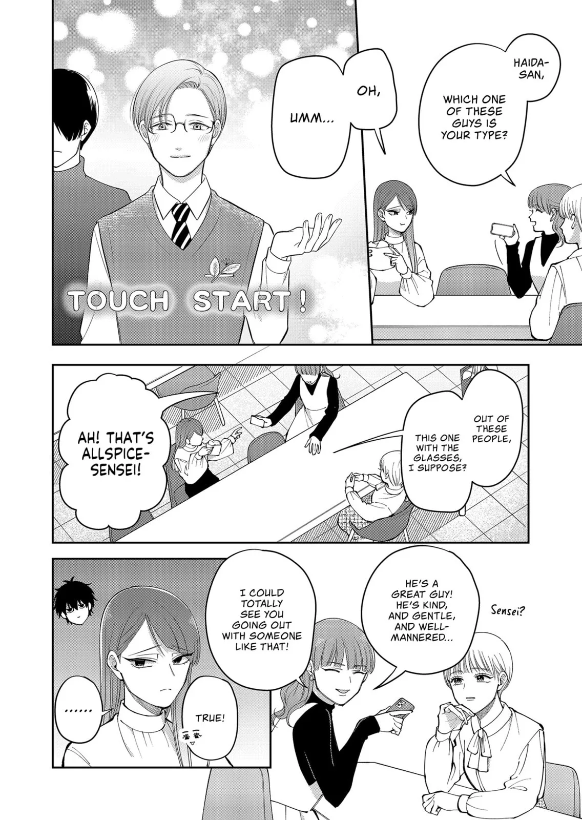 Unexciting Date - Chapter 26 - Page 2