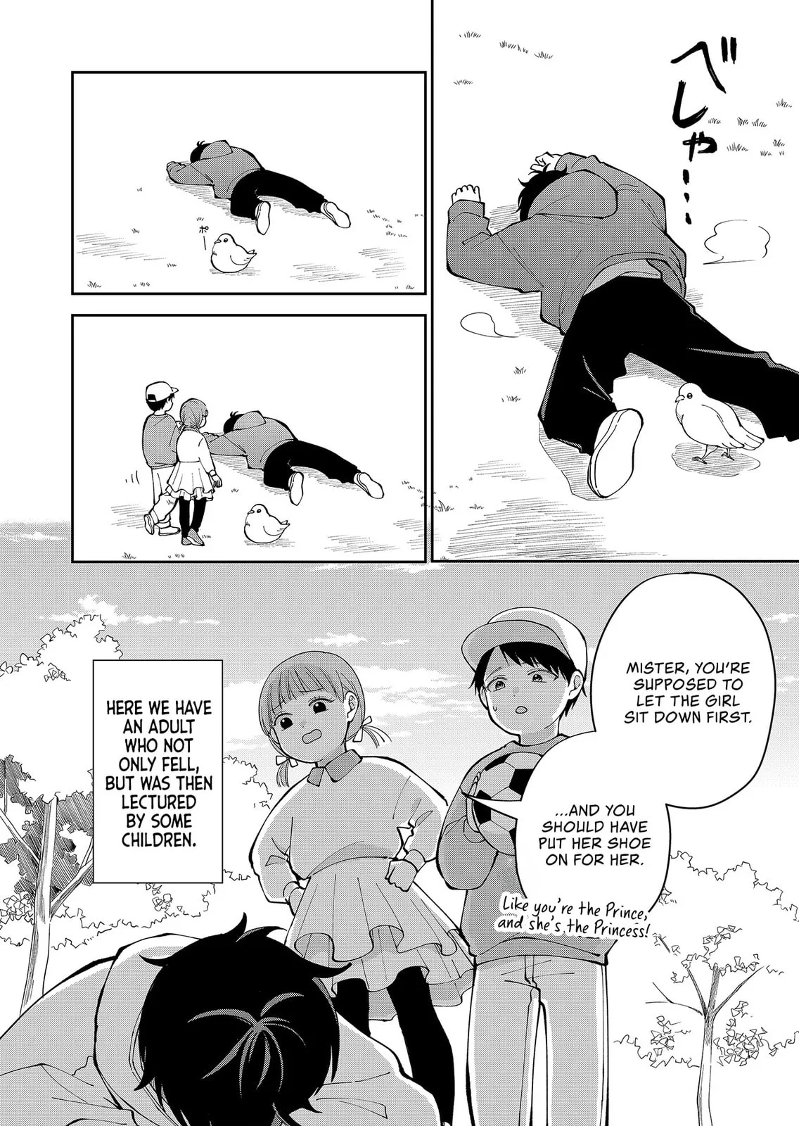 Unexciting Date - Chapter 26 - Page 20