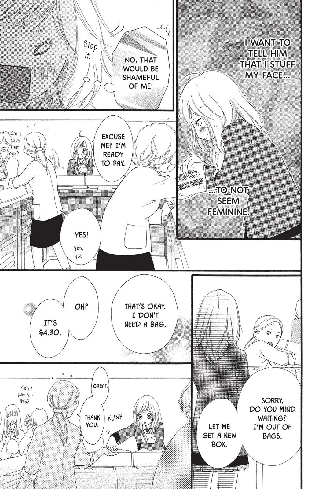 Ao Haru Ride - Chapter 1 - Page 42
