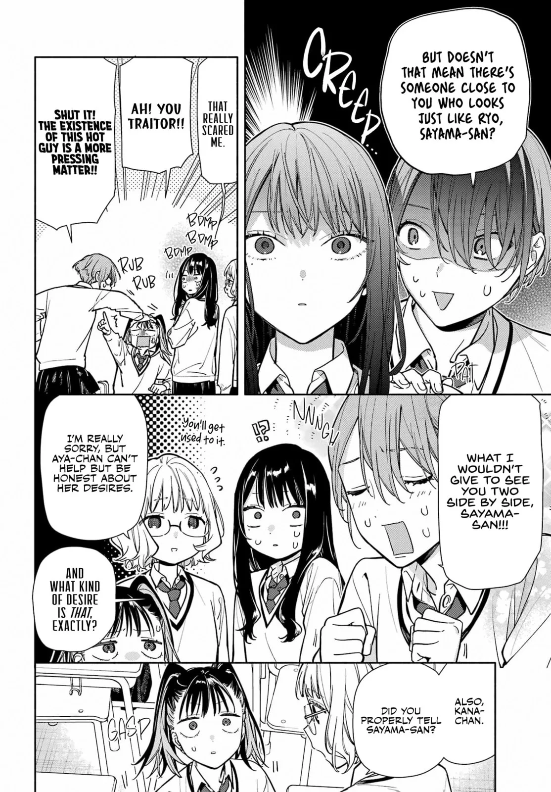 It’s Not Quite Love Yet, but… - Chapter 3 - Page 26