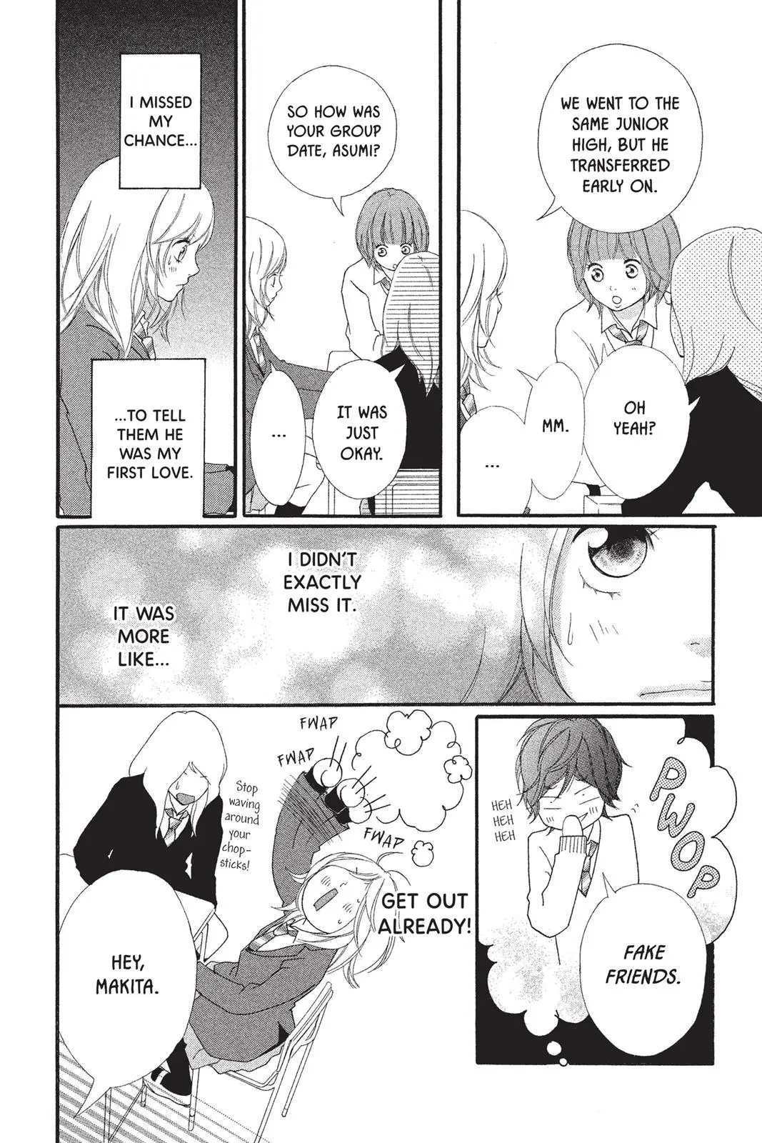 Ao Haru Ride - Chapter 2 - Page 5