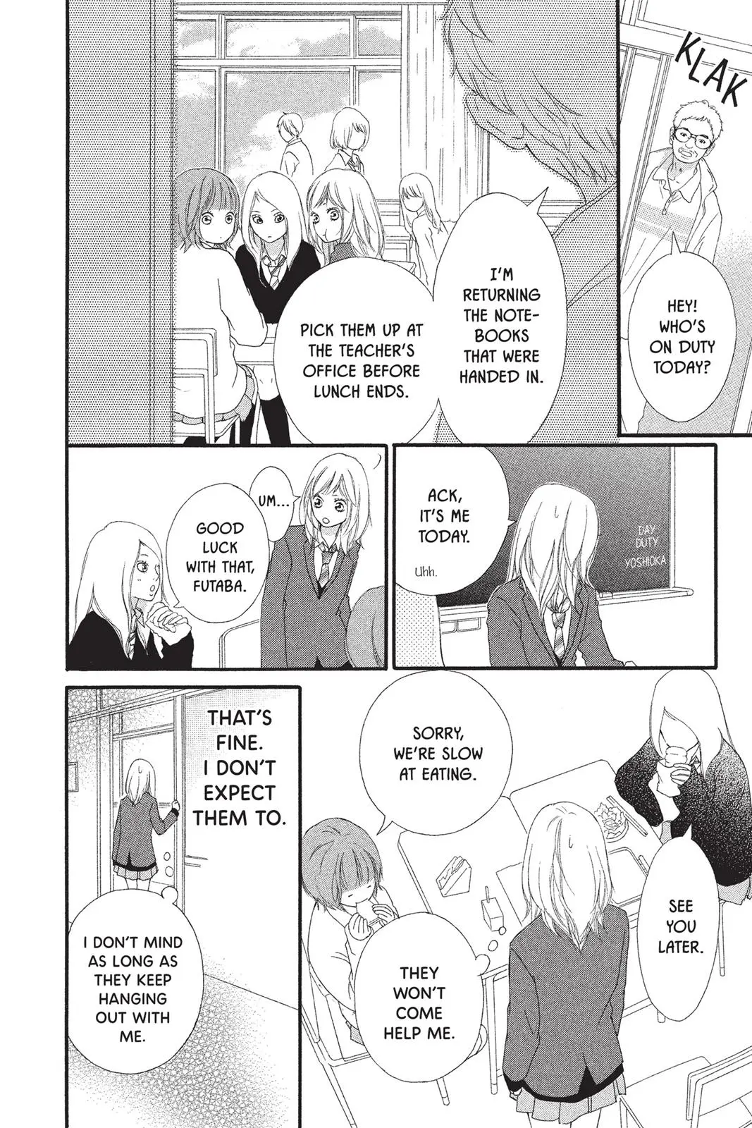 Ao Haru Ride - Chapter 2 - Page 7