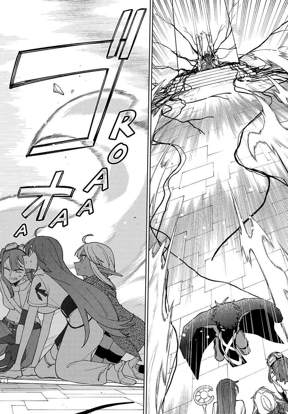 I'm a Curse Crafter, and I Don't Need an S-Rank Party! - Chapter 47 - Page 19