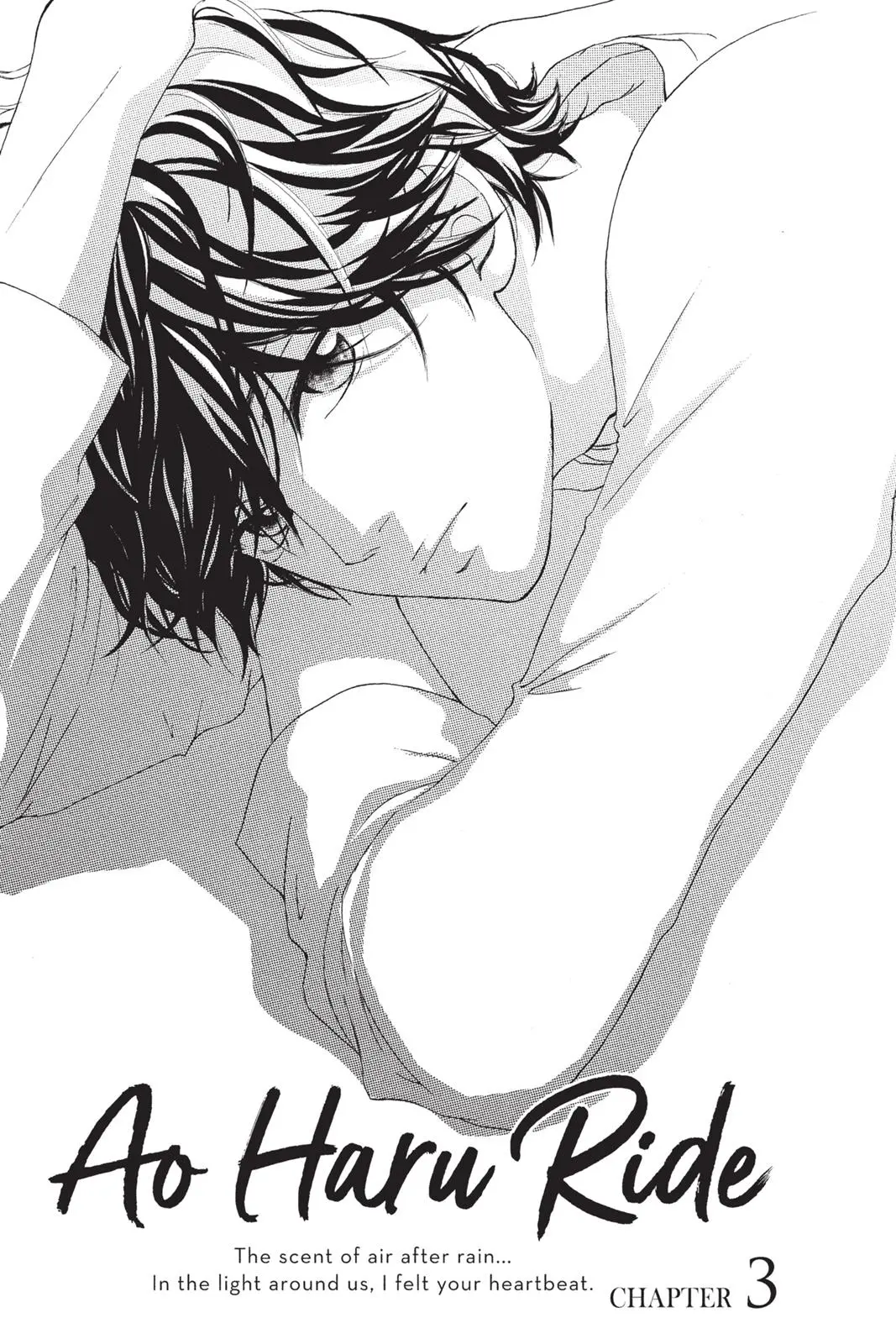 Ao Haru Ride - Chapter 3 - Page 1