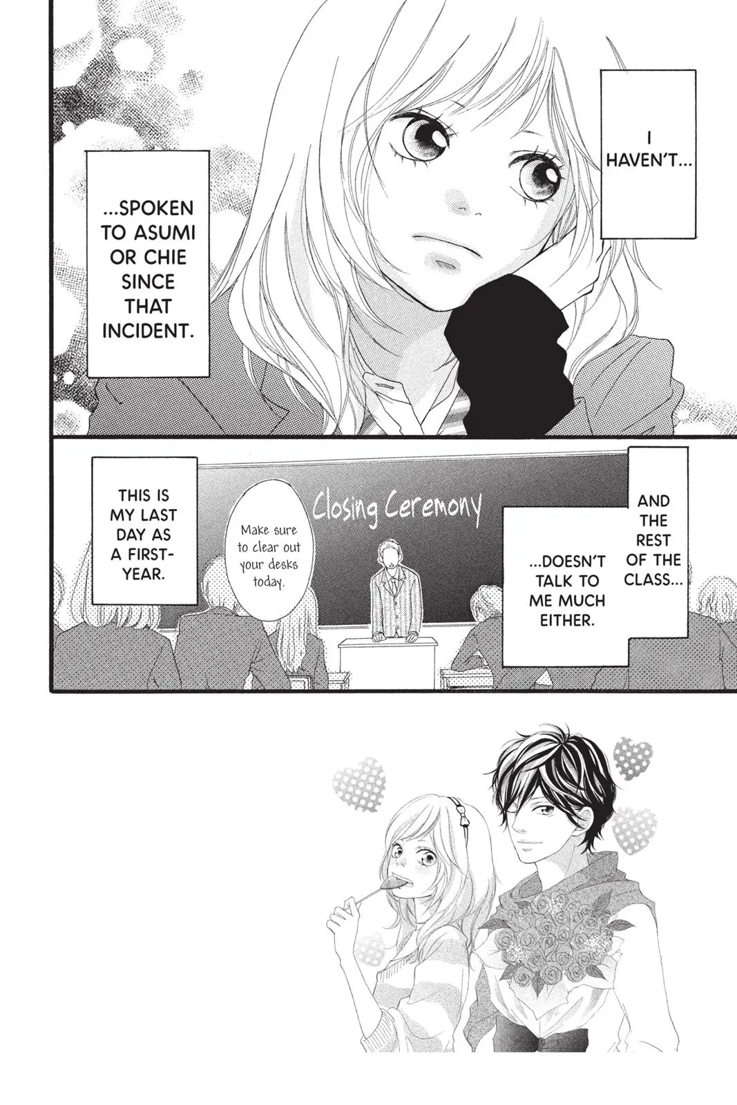 Ao Haru Ride - Chapter 3 - Page 2