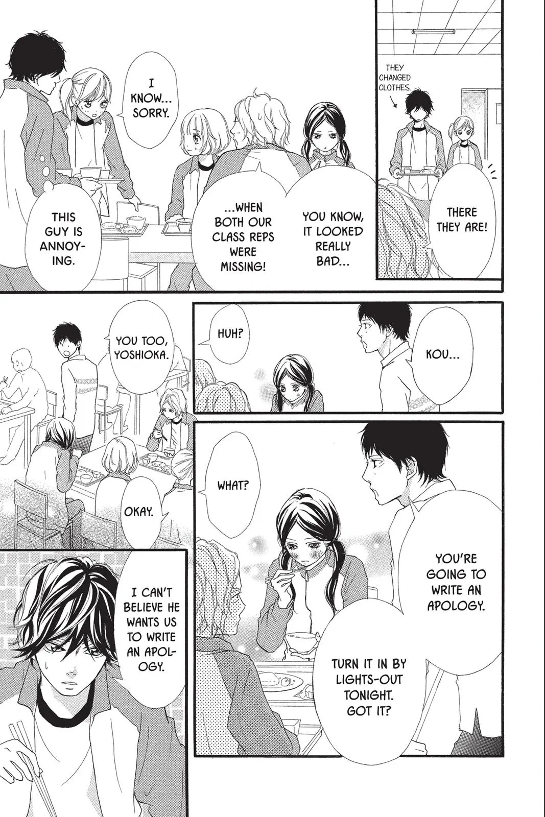 Ao Haru Ride - Chapter 5 - Page 17