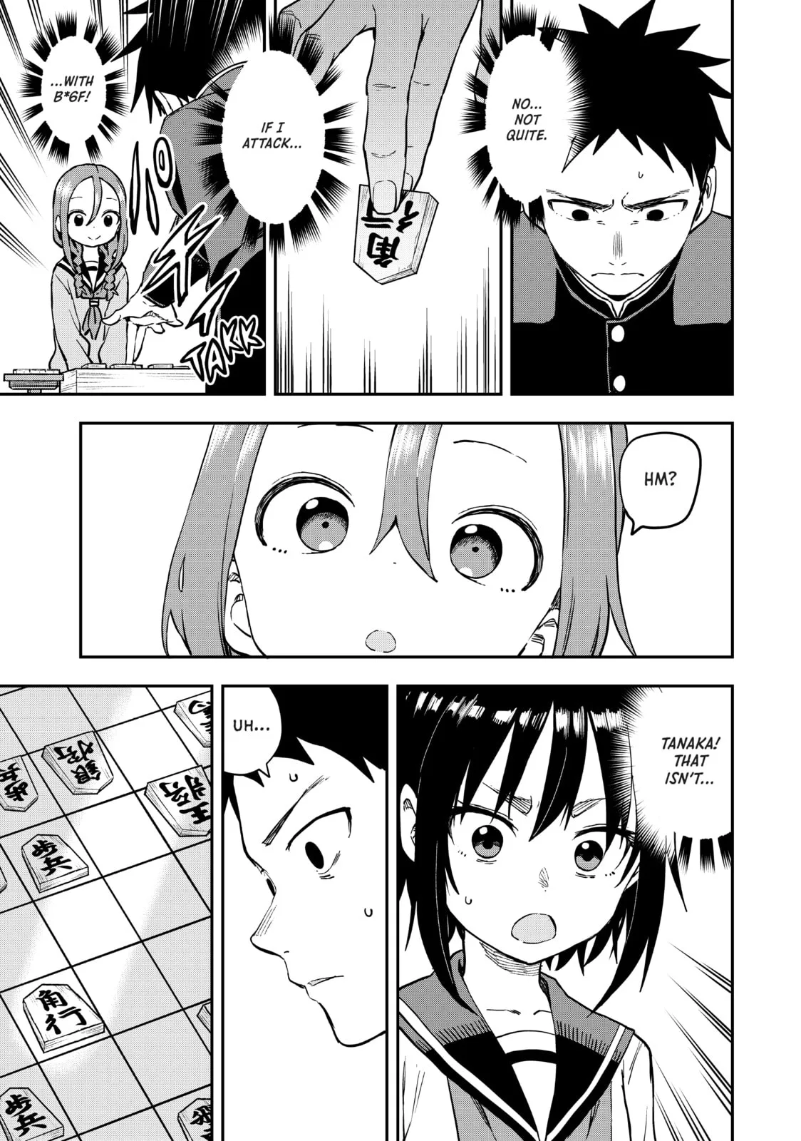 Soredemo Ayumu wa Yosetekuru - Chapter 201 - Page 5