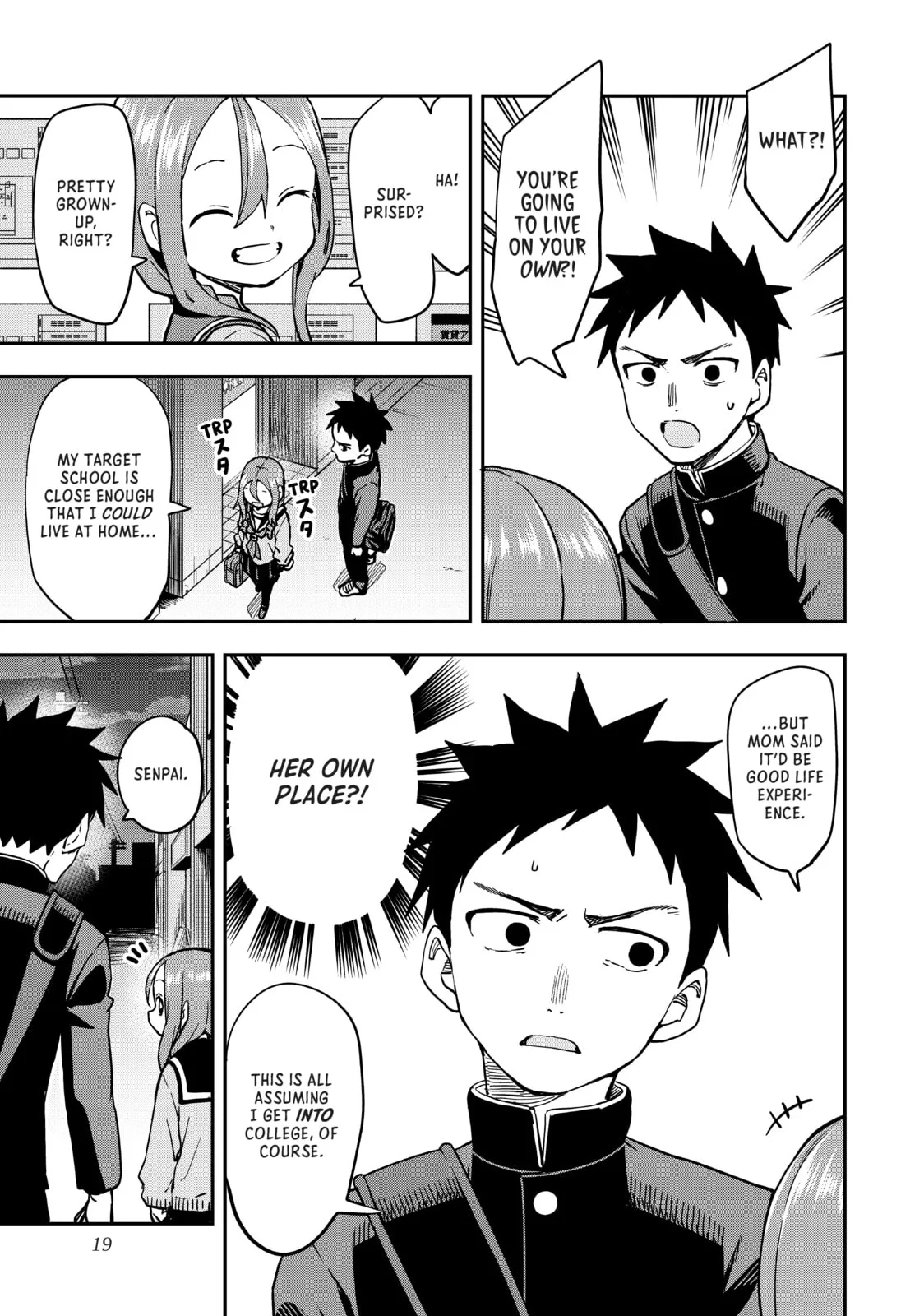 Soredemo Ayumu wa Yosetekuru - Chapter 202 - Page 3