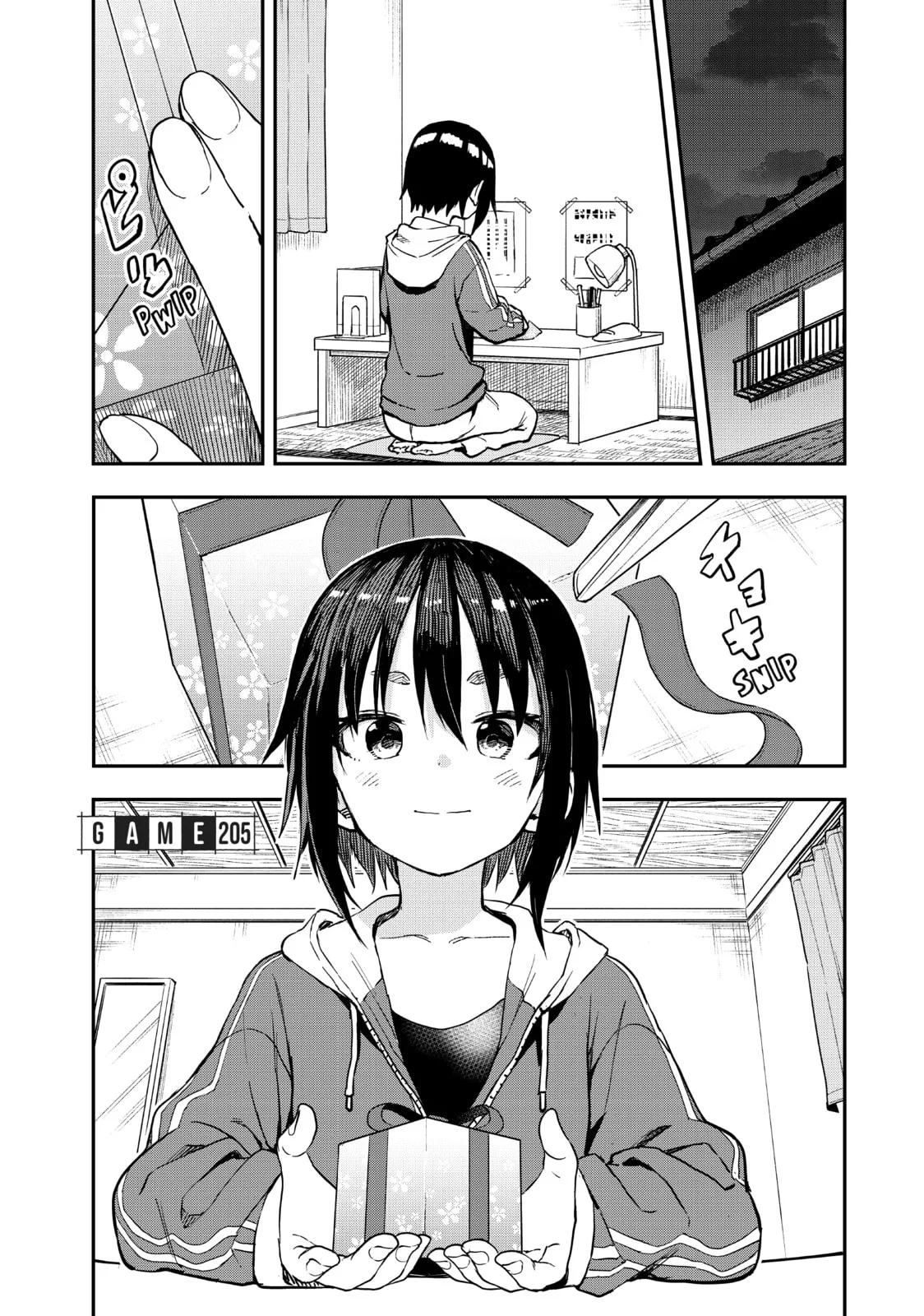 Soredemo Ayumu wa Yosetekuru - Chapter 205 - Page 1