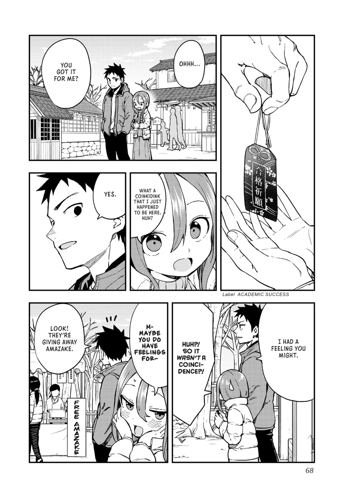 Soredemo Ayumu wa Yosetekuru - Chapter 207 - Page 2