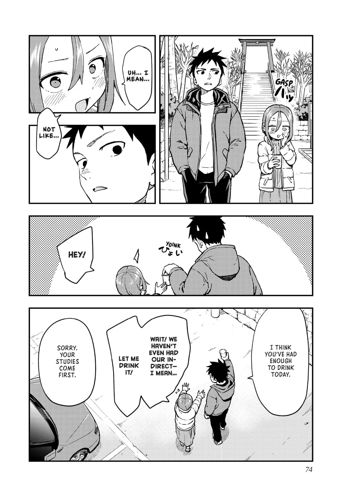 Soredemo Ayumu wa Yosetekuru - Chapter 207 - Page 8