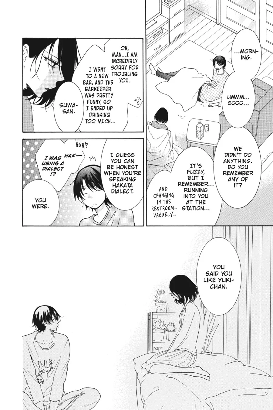 Cheeky Brat - Chapter 81 - Page 4