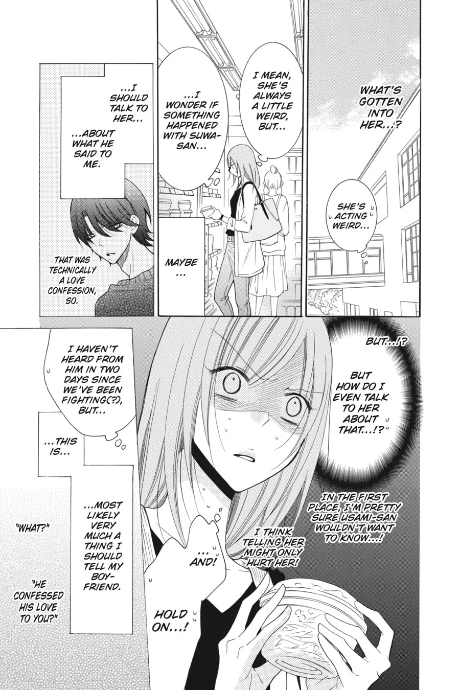 Cheeky Brat - Chapter 81 - Page 9