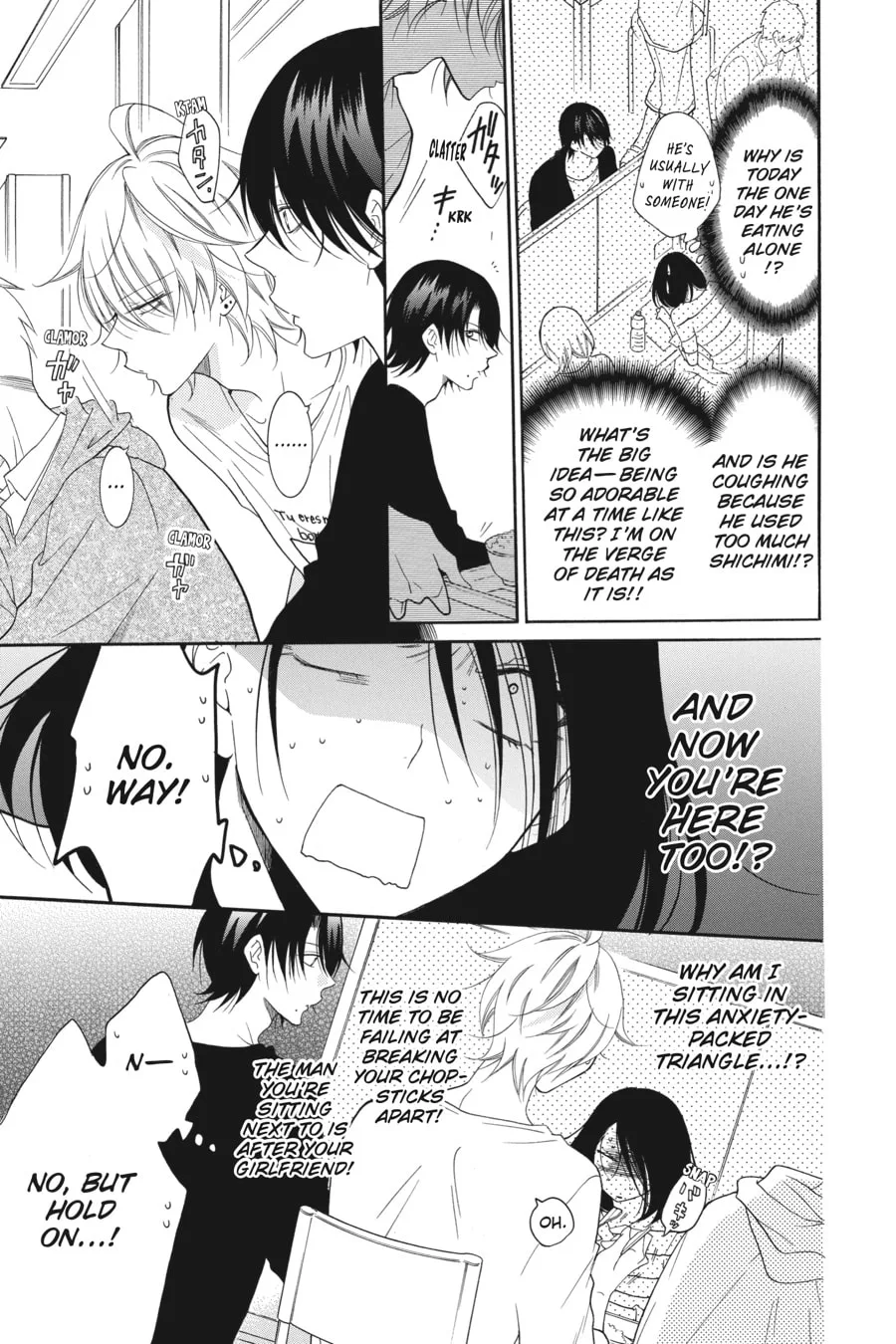 Cheeky Brat - Chapter 81 - Page 13