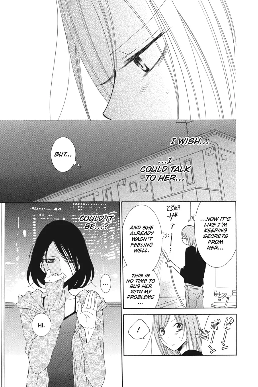Cheeky Brat - Chapter 81 - Page 19