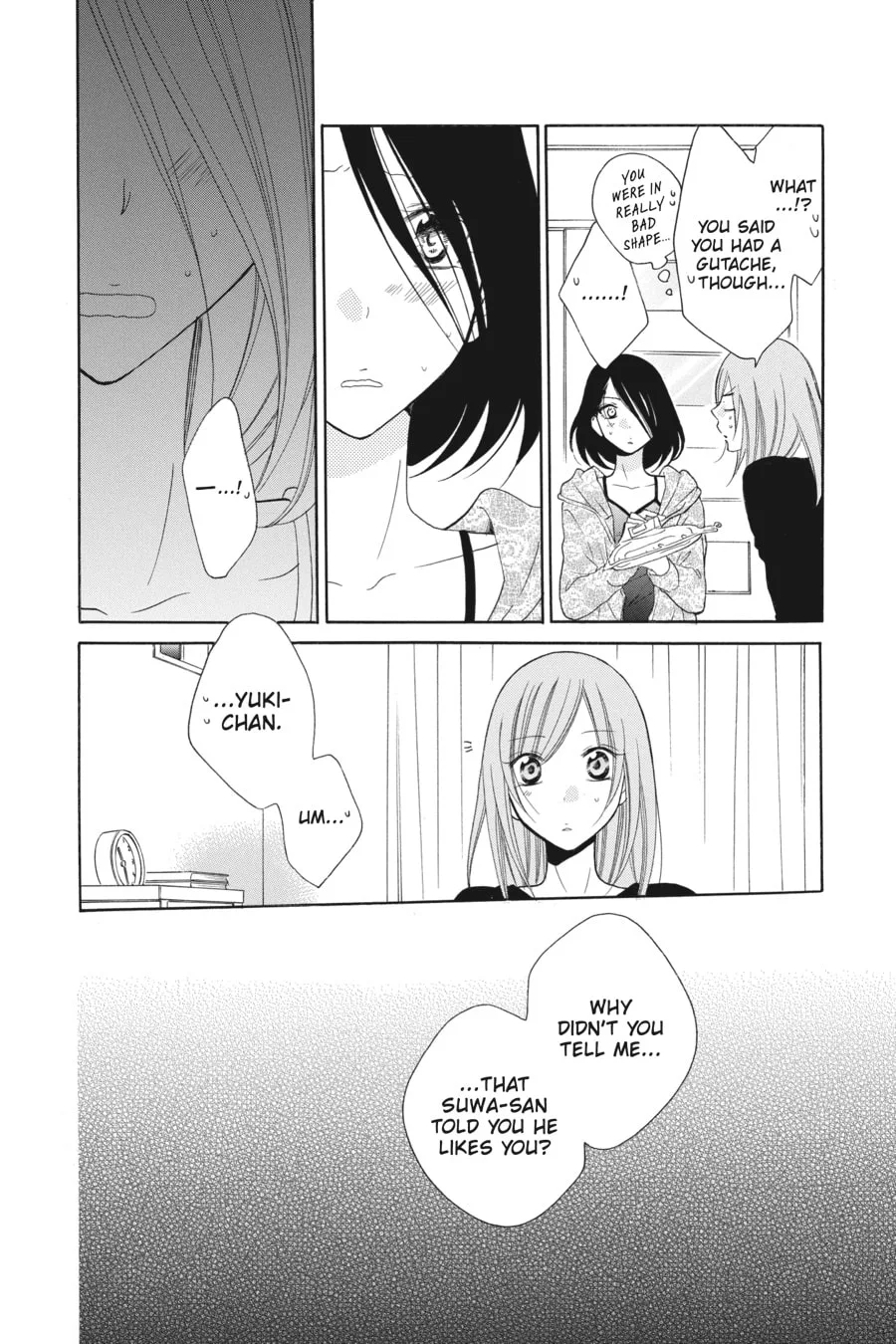Cheeky Brat - Chapter 81 - Page 21