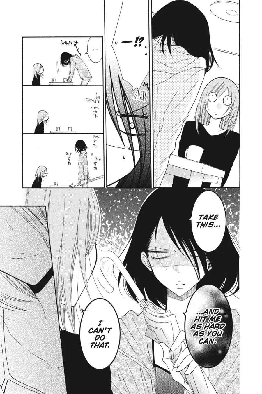 Cheeky Brat - Chapter 81 - Page 23