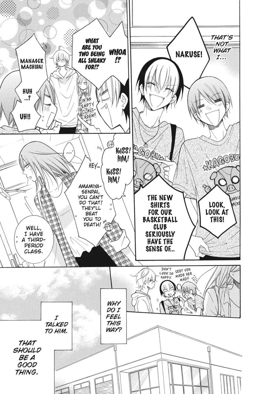 Cheeky Brat - Chapter 82 - Page 11